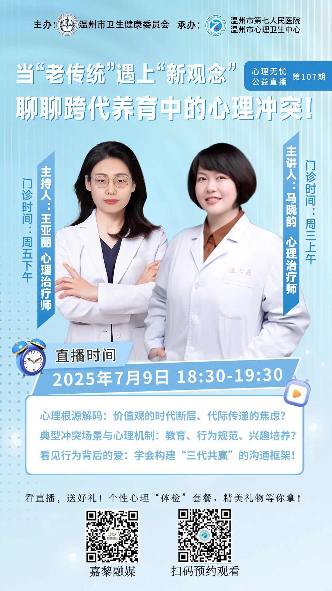 微信圖片_20250721092106.jpg