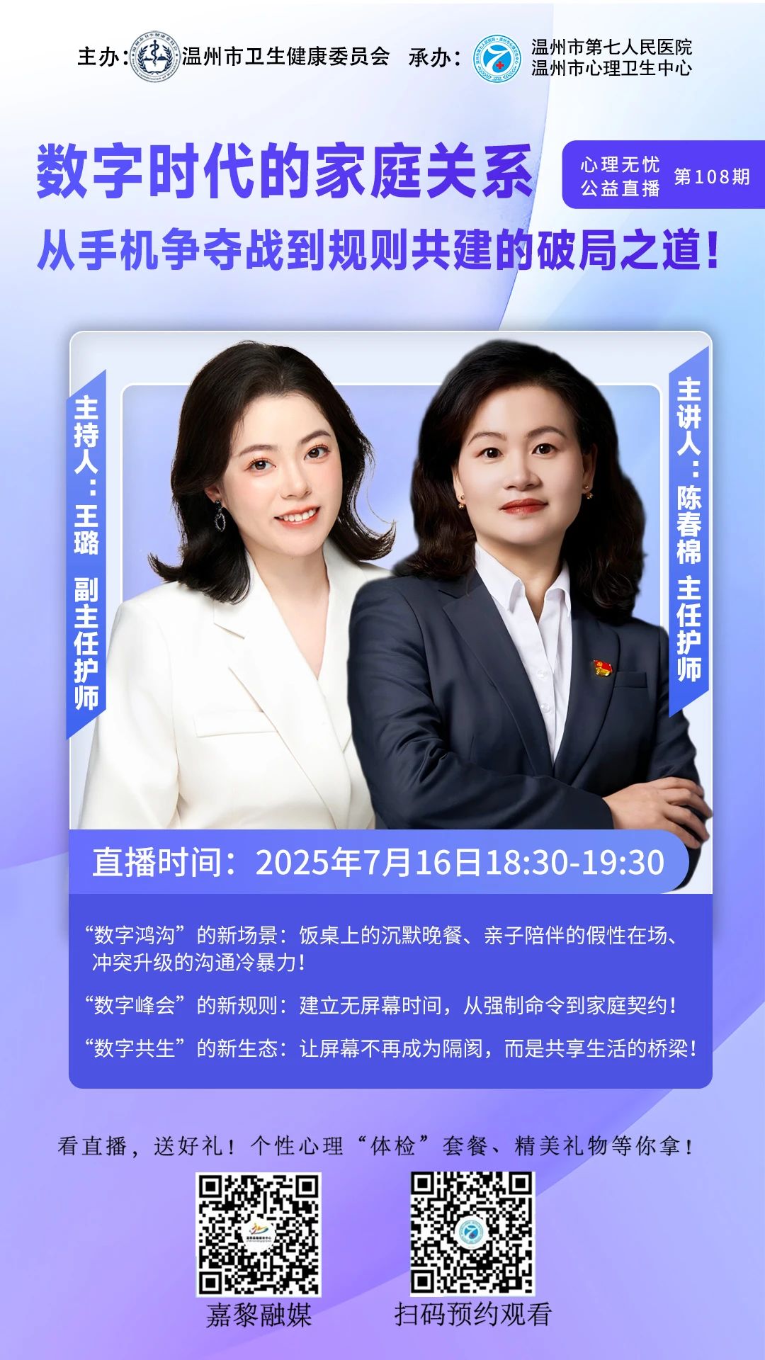 微信圖片_20250721101603.jpg