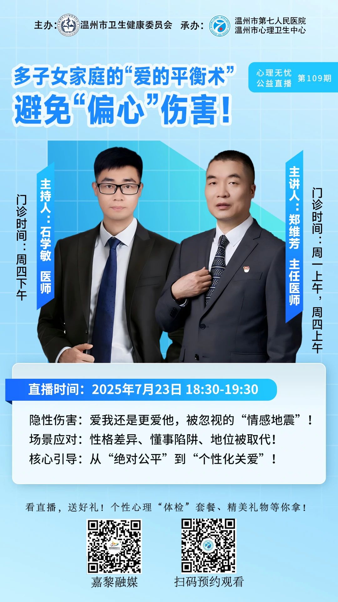 微信圖片_20250728131318.jpg